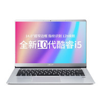 acer 宏碁 墨舞 EX214 10代酷睿版 14.0英寸 轻薄本 银色 (酷睿i5-10210U、MX250、12GB、512GB SSD、1080P、IPS)