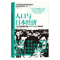 人口老龄化真的来了,我们该如何应对经济泡沫