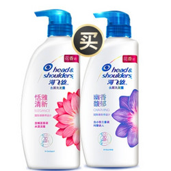 Head & Shoulders 海飞丝 香氛去屑洗发水套装 450ml+450ml（赠洗发水80g*2瓶）