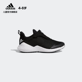 adidas 阿迪达斯 FortaRun wide AC 儿童运动鞋