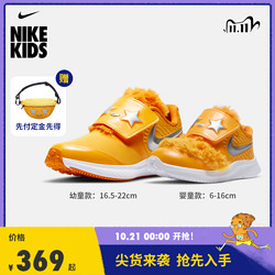 Nike 耐克 STAR RUNNER 2 LIL CT3966 运动童鞋新款