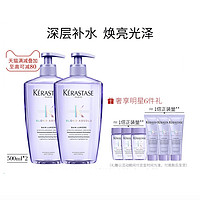 新品发售：KÉRASTASE 卡诗 耀光凝色晶透洗发水 500ml*2（赠 价值573元的6件礼）