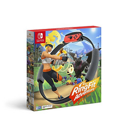 Nintendo 任天堂 Ring Fit Adventure 健身環大冒險 健身游戲