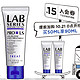 LAB SERIES 朗仕 多效保养乳液 50ml+20ml*2