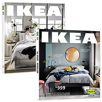 IKEA宜家家居购物指南 2册