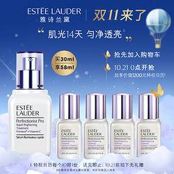 Estee Lauder 雅诗兰黛 专研匀净透亮精华素 30ml（赠肌光精华7ml*4）