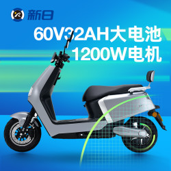 新日rc6电动摩托车60v32a高速电摩大功率电瓶车男女