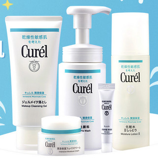 Curel 珂润 浸润保湿套装（卸妆130g+洁面150g+II号水150ml+面霜40g+啫喱6g）