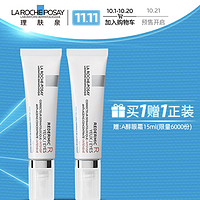 LA ROCHE-POSAY 理肤泉 Redermic R视黄醇 紧致抗皱眼霜 15ml*2支