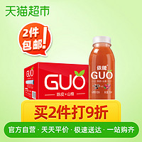 依能 GUO山楂 陈皮山楂果汁饮料饮品350ml×15瓶/箱整箱 *2件