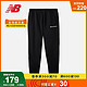 New Balance NB官方2020新款男款MLA3S511抓绒内里跑步运动长裤