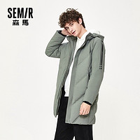 Semir 森马 13089131220 男士中长款羽绒服