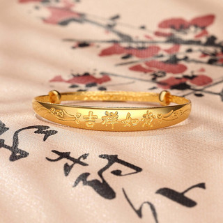 CHJ JEWELLERY 潮宏基 SDG30003430 吉祥如意足金手镯 10.75g