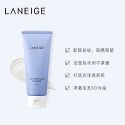 LANEIGE 兰芝 净澈多效洁颜膏 150ml +赠洁颜膏50ml*3瓶+30ml