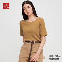 UNIQLO 优衣库 428313  女装罗纹圆领T恤