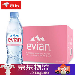 依云（evian）法国原装进口天然矿泉水瓶装饮用水弱碱性纯净水 500ml*24瓶整箱 *3件