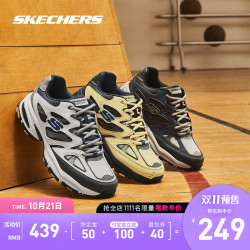 Skechers 斯凯奇 237146 男士厚底老爹鞋