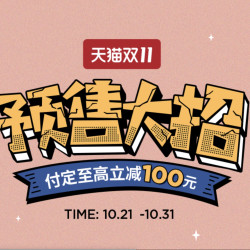 天猫 new balance童鞋旗舰店 