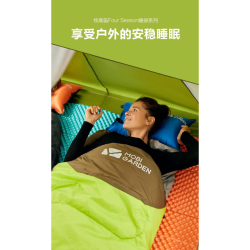 牧高笛 EX19562001 成人信封式加厚棉睡袋  *3件
