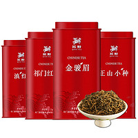 祁野 红茶铁罐装 125g 