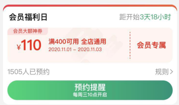 价格又双叒叕降了！天猫匹克真是一刻都不消停！