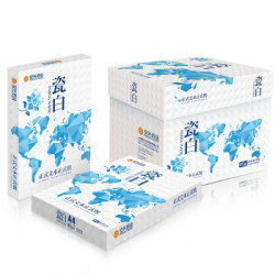 安兴 传美瓷白 85g A4 复印纸 250张/包 5包/箱(1250张)