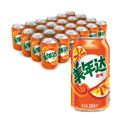 美年达可乐 Mirinda 橙味汽水 碳酸饮料整箱 330ml*24听 (新老包装随机发货) 百事出品 *2件