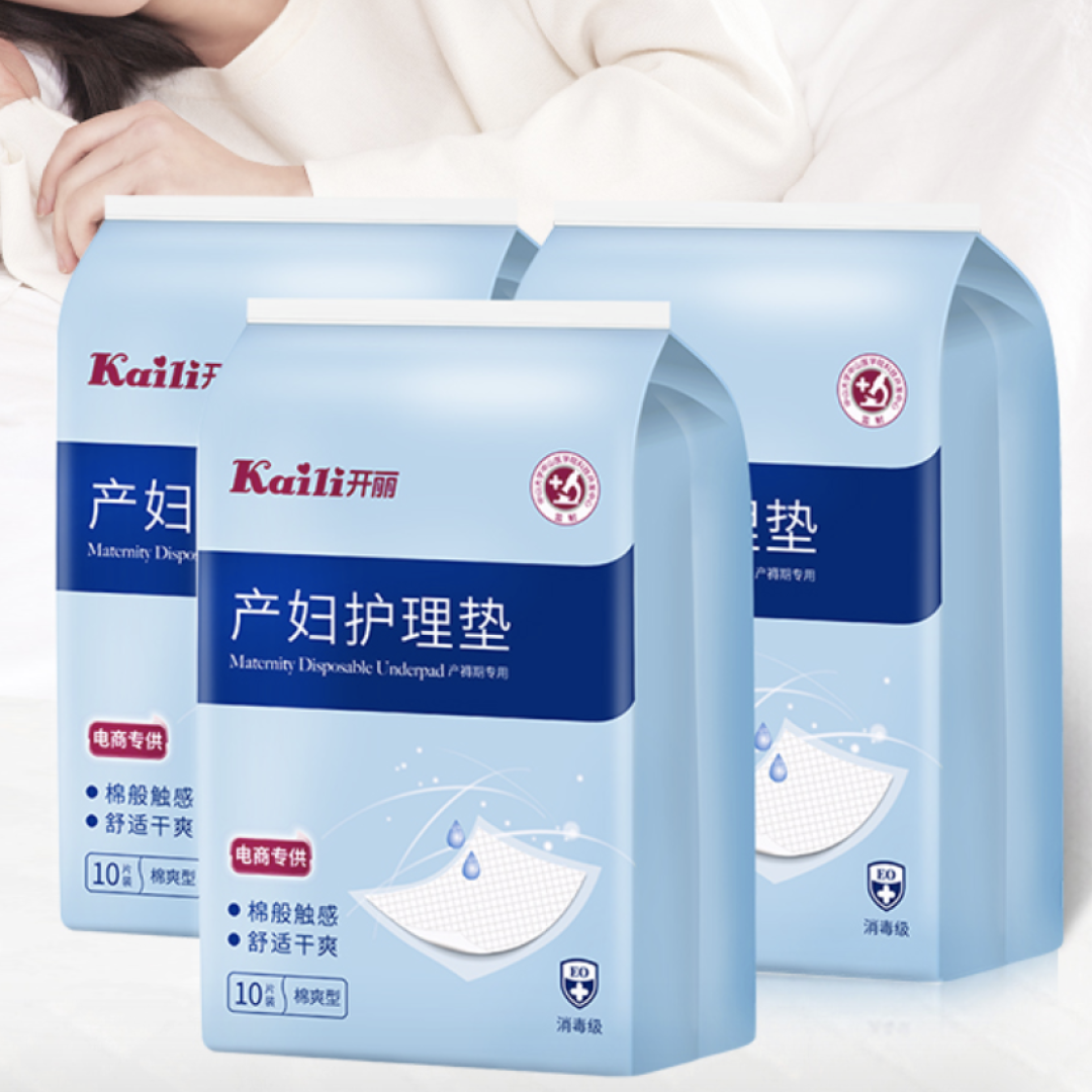 助力孕妈妈生娃“更轻松”，孕产好物大盘点（妈妈篇）