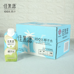 佳果源nfc椰子水 纯果汁椰子水孕妇椰子汁孕妇椰汁饮料整箱0脂肪