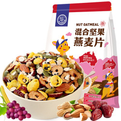 杯口留香坚果燕麦片400g早餐冲饮谷物营养早餐燕麦片