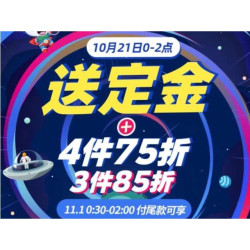 天猫精选 anta安踏童装旗舰店 预售专场