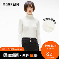 MOVBAIN 慕白 MY210317G 100%珍珠羊毛高领打底衫