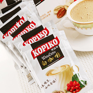 KOPIKO 可比可 白咖啡 20包 600克