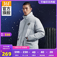 黄金圣斗士联名|361羽绒服男2020冬季冬装上衣厚保暖运动外套空