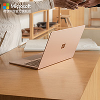 Microsoft 微软 Surface Laptop 3 i7 16GB 256GB 13.5英寸笔记本电脑