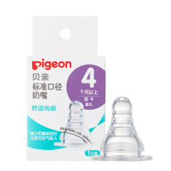 pigeon 贝亲 BA25 标准口径奶嘴 M号 *3件