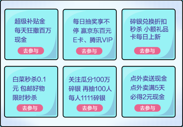 双11超值超福利 神券节来袭！！福利狂撒不限量，爆款好券每日上新~