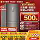 预售21日0点：海尔 BCD-253WDPDU1 三开门变频风冷家用官方小型电冰箱 一级节能