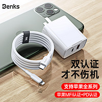 Benks适用苹果pd快充线iphone12pro数据线18w手机ipad套装30w闪充电线器20w头mfi认证typec转lighting苹果12