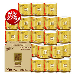 清风 原木金装 卷纸 4层*160g*27卷 *4件