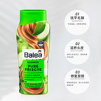 balea青苹果无硅油清爽控油去屑留香氛洗发水露300ml[2,6]