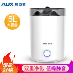 奥克斯(AUX)加湿器5L大容量上加水家用办公室卧室空气净化加湿AJ-H730