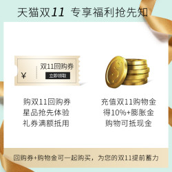 林清轩山茶花修复亮采4件套旅行装