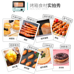 苏泊尔一人食电烤箱家用小型多功能全自动烘焙宿舍新小迷你单人