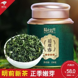 陌上花开 碧螺春 茶叶绿茶 一级春茶 铁罐装250克