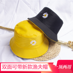 保罗·弗希尼 渔夫帽男女夏韩版百搭帽子户外出游防晒遮阳学生文艺系太阳帽 小雏菊(黑 黄)