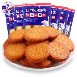 滋食网红热卖海盐日式小圆饼干钙奶日本植物油牛乳休闲零食下午茶 *10件