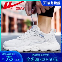 回力男鞋2020新款秋季老爹鞋子潮鞋