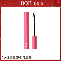 BOB打底睫毛膏女加密加长防水纤长卷翘自然正品浓密不易晕染立体