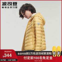 波司登2020年轻薄羽绒服女连帽活力运动轻便简约外套纯色